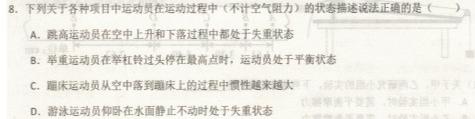 [今日更新]智想卓育 山西省2024年中考第二次调研考试(晋中版).物理试卷答案