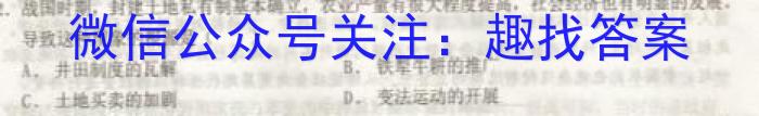 南阳地区2024年春季高一年级阶段检测考试卷（555）政治1