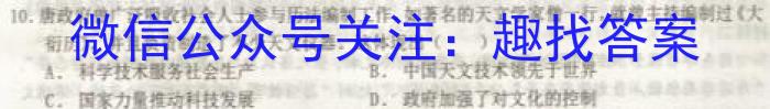 江西省2024年初中学业水平考试样卷试题卷（六）政治1