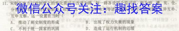 辽宁省高二大连市2023~2024学年度第二学期期末考试&政治