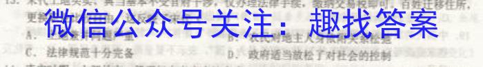 江西省2024年初中学业水平考试样卷试题卷（六）历史试题答案