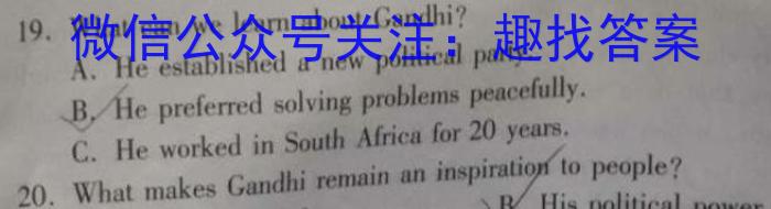 河北省2023-2024学年度七年级下学期第七次月考（三）英语试卷答案