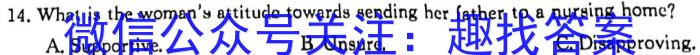 江西省2024年初中学业水平考试模拟(四)英语