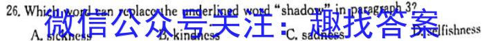 河北省2023-2024学年高二下学期开学检测考试英语试卷答案