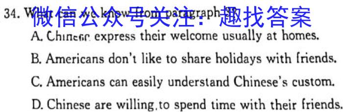 智想卓育·山西省2024年中考第四次模拟考试英语