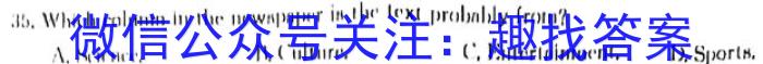 浙江省温州市普通高中2024届[温州三模]高三第三次适应性考试英语
