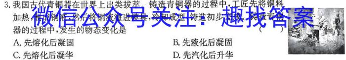 安徽省2023届中考考前抢分卷物理试卷答案