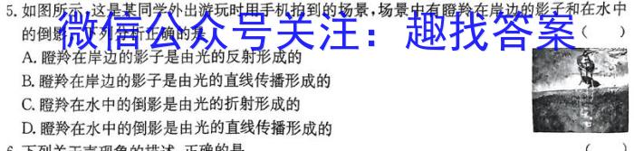 陕西省2023~2024学年度高一第二学期期末教学检测物理试题答案