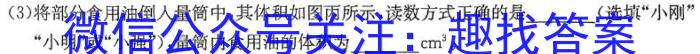 江西省抚州市2023-2024学年下学期高二5月联考（四校联考）物理试题答案