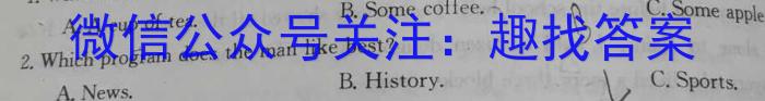 江淮名校2023~2024学年高一年级第二学期开学联考(241550D)英语