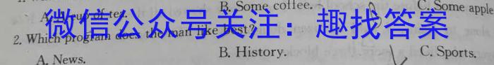 安徽省毛坦厂中学2023~2024下学期期中考试高一(241728D)英语试卷答案