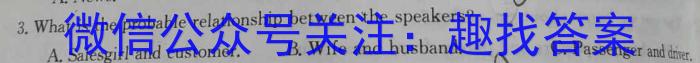 江西省2023-2024学年度七年级下学期阶段评估（二）【7LR】英语试卷答案