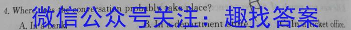 江西省2024届七年级下学期第五次月考英语