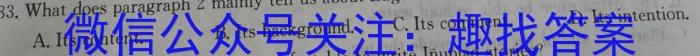 陕西省2023-2024学年度第二学期七年级第三阶段创新作业英语试卷答案