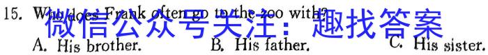 湖北省2024年春"荆、荆、襄、宜四地七校考试联盟"高二期中联考英语试卷答案