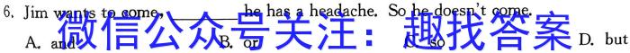 2024年辽宁高三统一考试第四次模拟试题英语