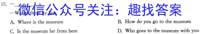河南省南阳市2024年秋期高中二期中质量评估英语