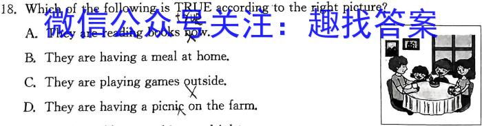 重庆八中2024-2025学年度上学期高三年级入学适应性训练英语试卷答案