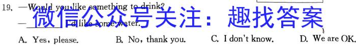 高考研究831 重点课题项目陕西省联盟学校2024年联考英语