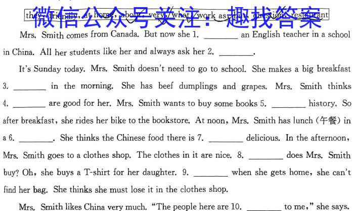 2023-2024学年河北省高一考试3月联考(24-387A)英语试卷答案