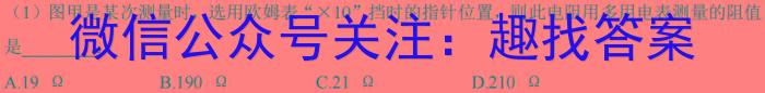 2024届雅礼中学模拟试卷(三)物理`