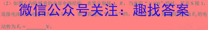 2024届重庆市高三3月联考(24-340C)物理`