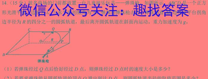 ʡ2023-2024ѧѧڸһĩ(241934Z)xԾ