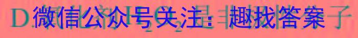 [咸阳三模]咸阳市2024年高考模拟检测(三)化学