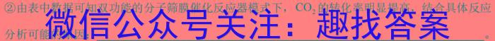 3安徽省2023-2024第二学期八年级第一次调研化学试题