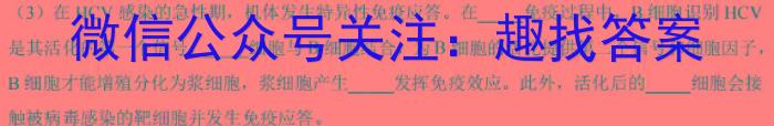 江西省2024年"三新"协同教研共同体高二联考生物学试题答案