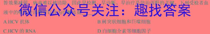 江西省2024年学考水平练习（三）生物学试题答案