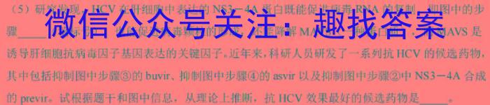 江西省2023-2024八年级上学期结课评估5L R-JX生物学试题答案