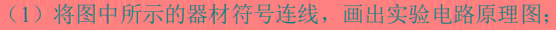 [今日更新]湖北省名师专版·2024年中考全真模拟试题（二）.物理试卷答案