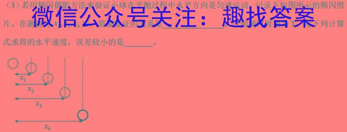 贵州省铜仁市2024年7月期末质量监测试卷（七年级）物理试题答案