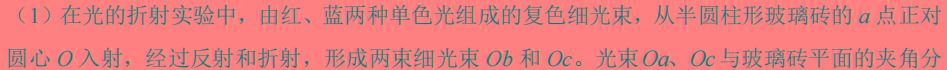 [今日更新]河北省2023-2024学年度八年级下学期阶段评估（三）【7LR-HEB】.物理试卷答案