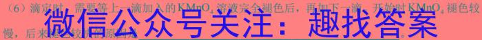 【精品】2023-2024学年福州市高三年级2月份质量检测化学