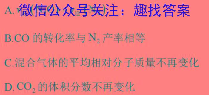 3陕西省陈仓区2023-2024学年第二学期九年级摸底考试化学试题