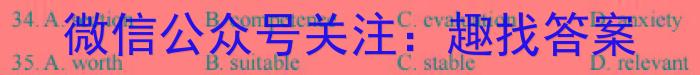 2024届衡水金卷高三3月大联考(新教材)英语