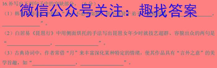 ［赣州一模］2024届赣州市高三年级第一次模拟考试语文