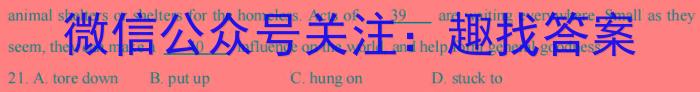 东北三省三校2024年高三第四次联合模拟考试英语