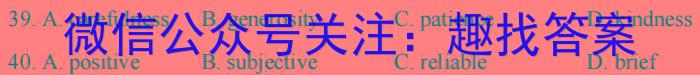 辽宁省2024年本溪市小升初新生入学考试英语