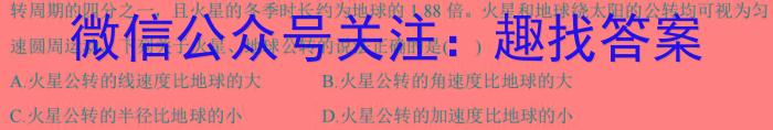 ڽ¸߿Э2023-2024ѧ()ڸ(ѧ)ѧҵϵгxԾ
