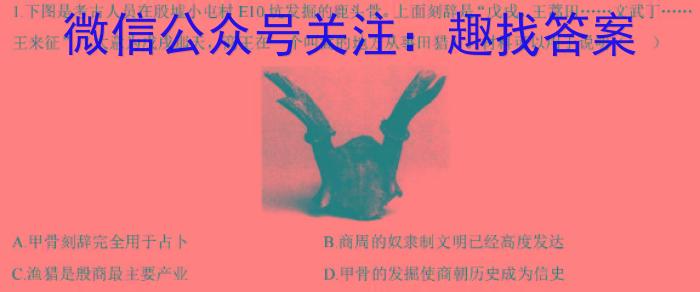 山西省2024届高三3月联考历史试卷答案