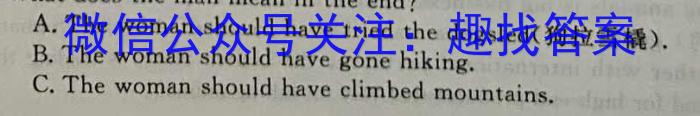 辽宁省凌源市普通高中2024春季联考高一(241575D)英语试卷答案