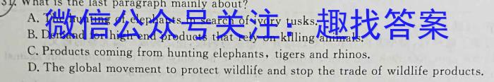 [咸阳三模]陕西省咸阳市2024年高考模拟检测(三)3英语