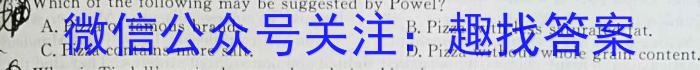 2025届全国高考分科模拟调研卷（三）英语