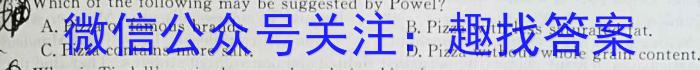 江西省2024年初中学业水平考试冲刺练习（一）英语试卷答案