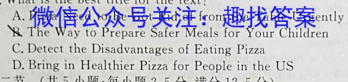 江西省抚州市2023-2024学年度第二学期高一年级7月期末考试英语