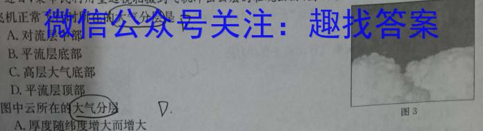河南省周口市商水县2023-2024学年度第二学期八年级期中学情检测地理.试题