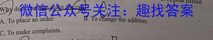 山西省2023-2024学年第二学期七年级期中质量监测试题（卷）英语